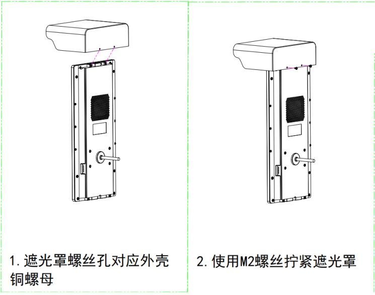 VF106 产品图示（手册第 12 页）