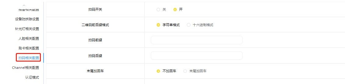 VF114 产品图示(手册第 28 页)