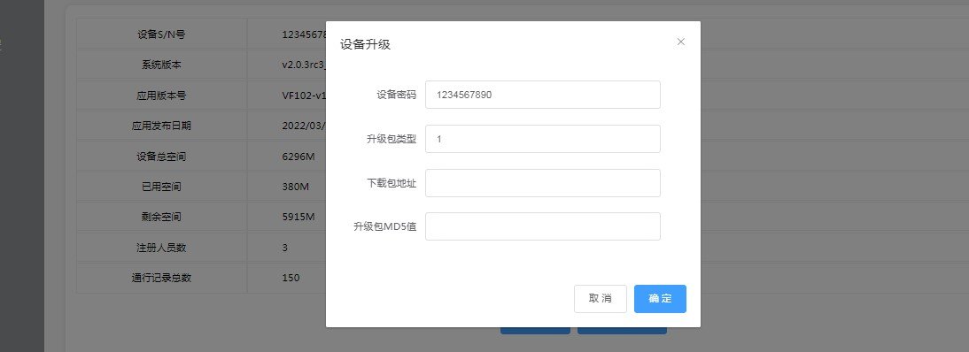 VF114 产品图示(手册第 34 页)