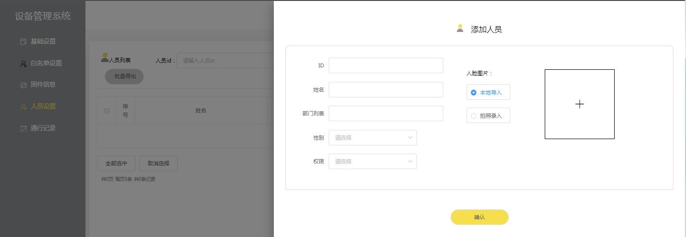 VF114 产品图示(手册第 35 页)