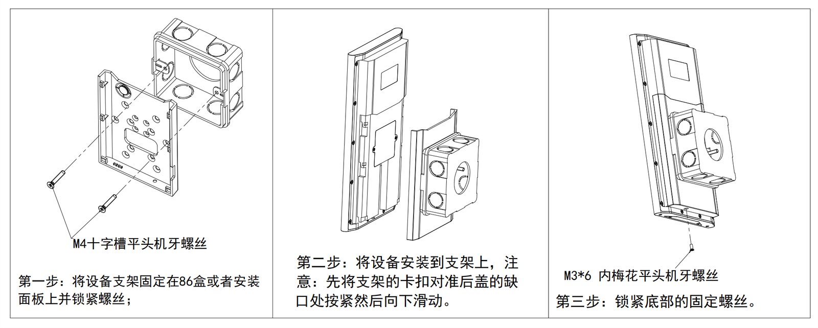 VF202 产品图示（手册第 15 页）