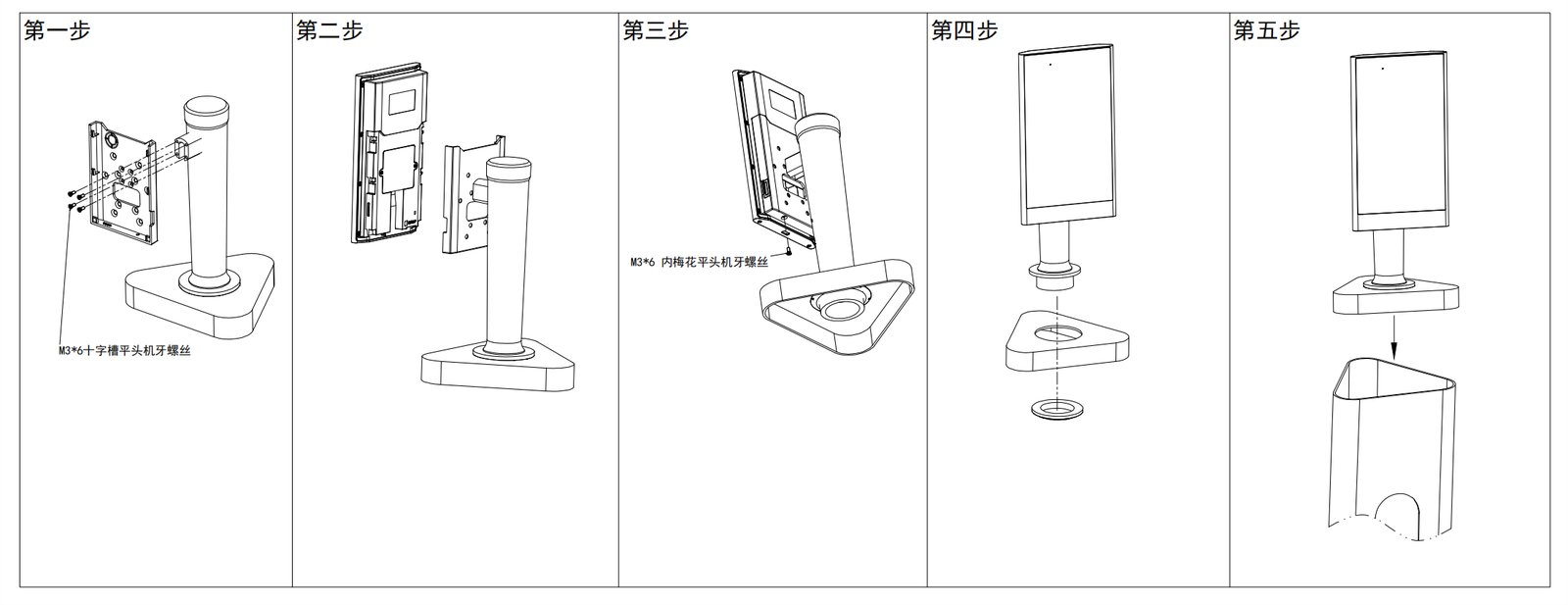 VF202 产品图示（手册第 16 页）
