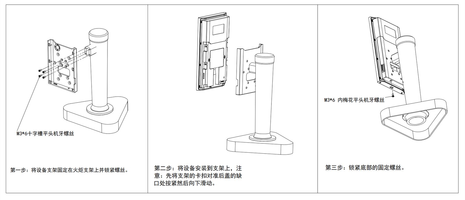 VF202 产品图示（手册第 16 页）
