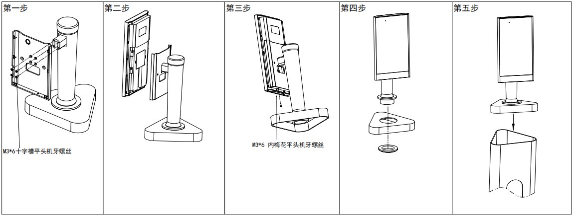 VF203 产品图示（手册第 10 页）
