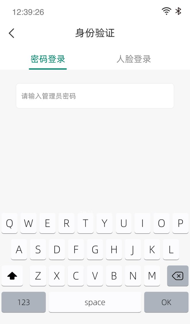 VF203 产品图示（手册第 19 页）