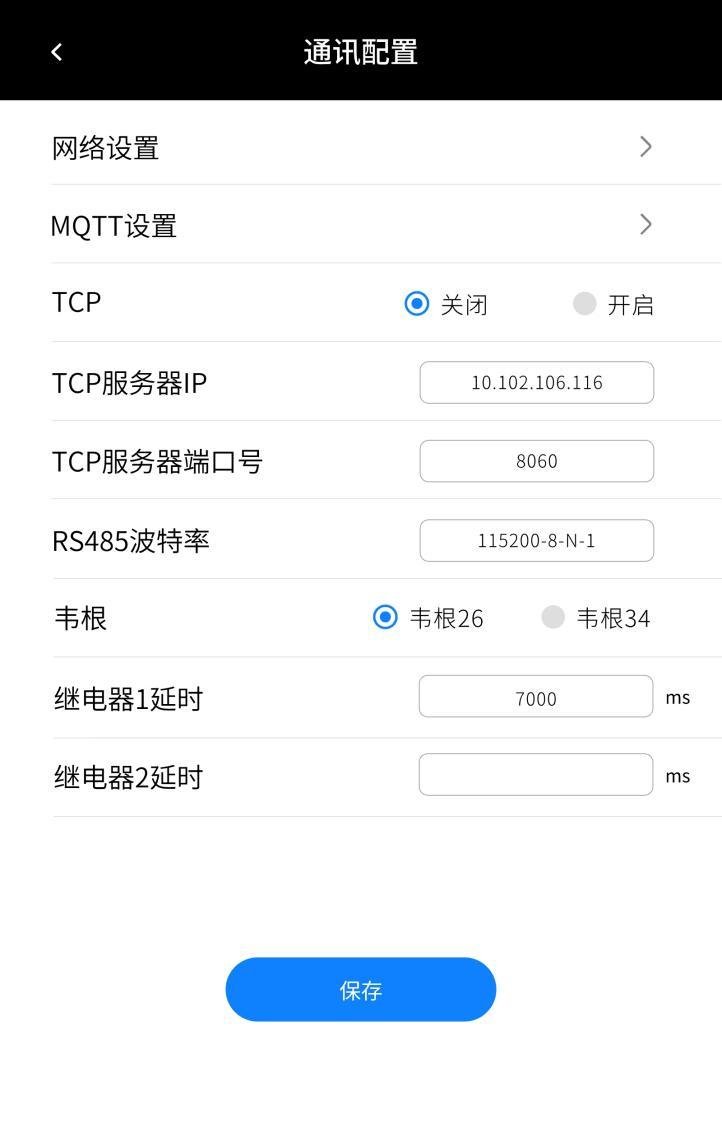 VF203 产品图示（手册第 20 页）