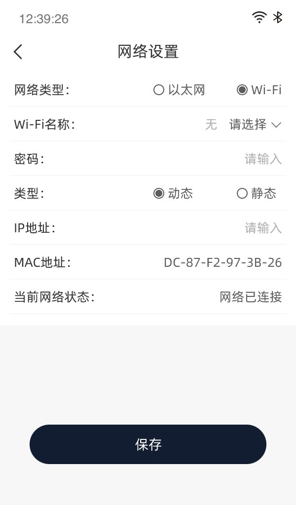 VF203 产品图示（手册第 21 页）