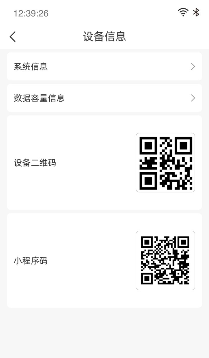 VF203 产品图示（手册第 26 页）