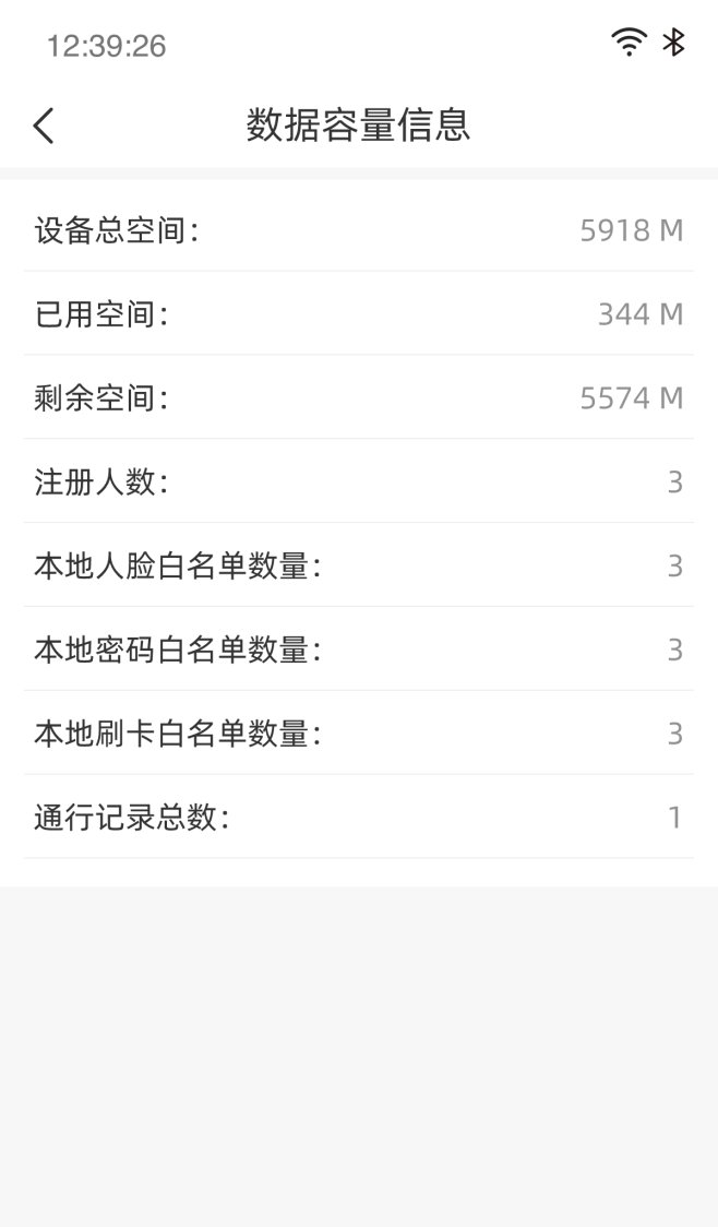 VF203 产品图示（手册第 27 页）
