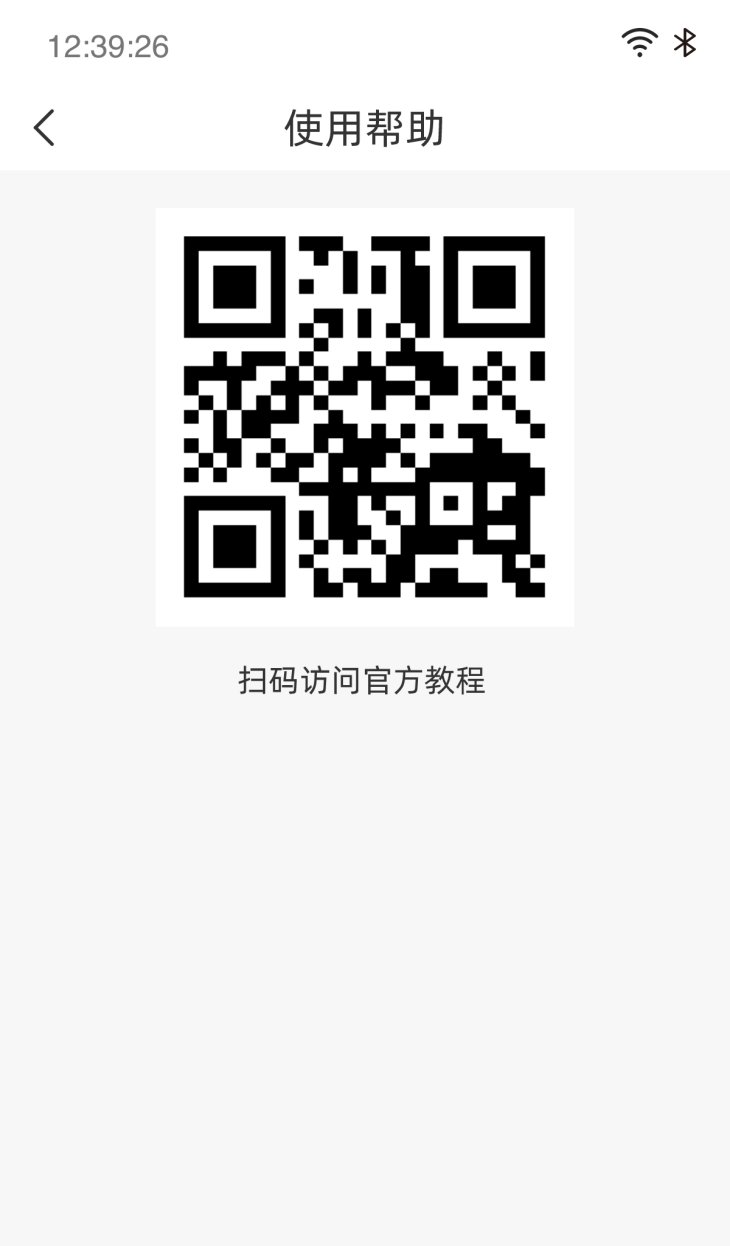 VF203 产品图示（手册第 27 页）