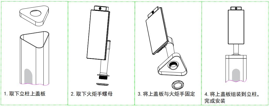 VF205 产品图示（手册第 10 页）