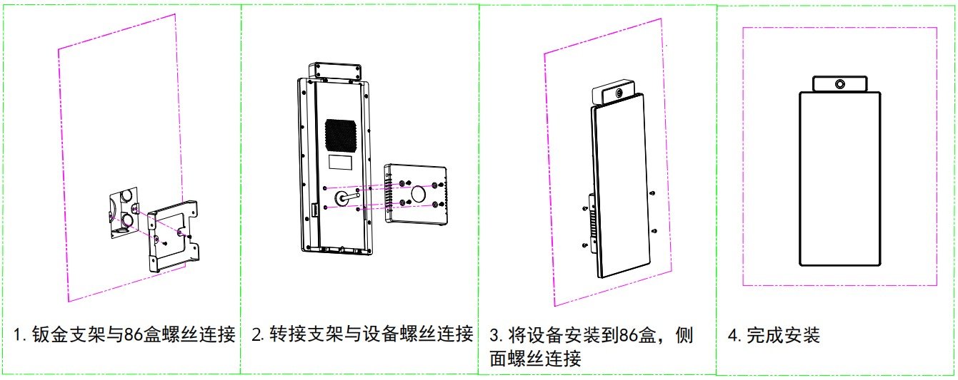 VF205 产品图示（手册第 10 页）