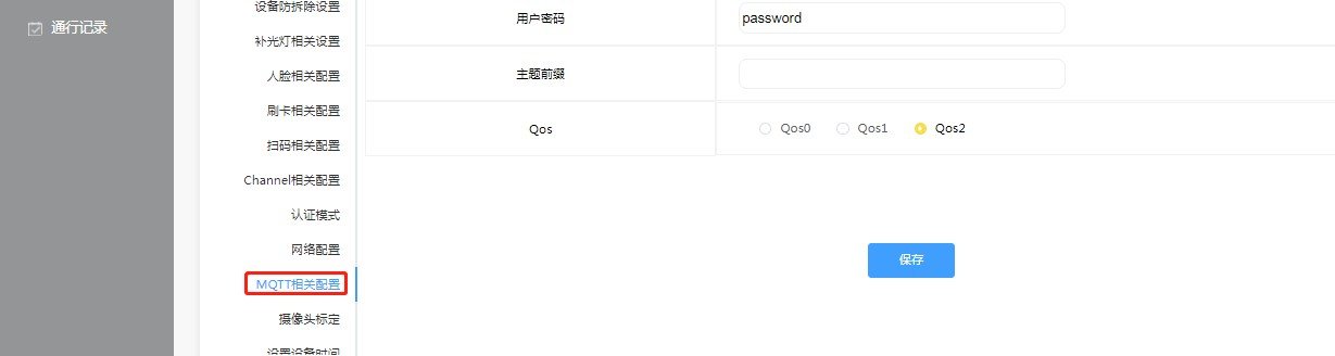 VF205 产品图示（手册第 36 页）