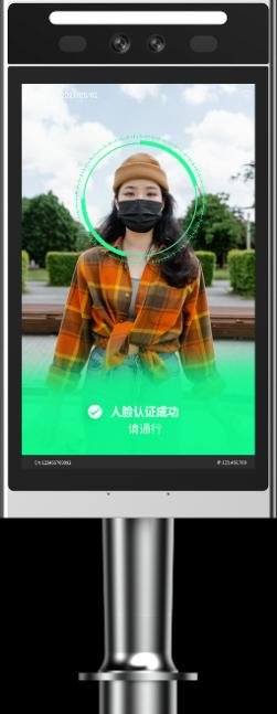 VF206 产品图示（手册第 6 页）