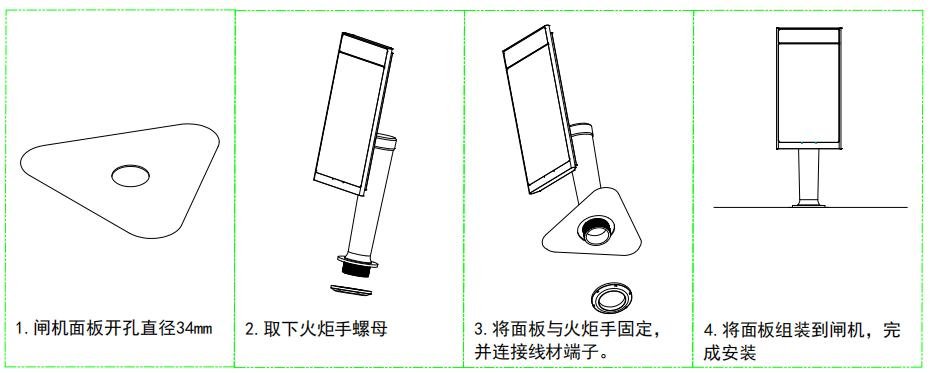 VF206 产品图示（手册第 9 页）
