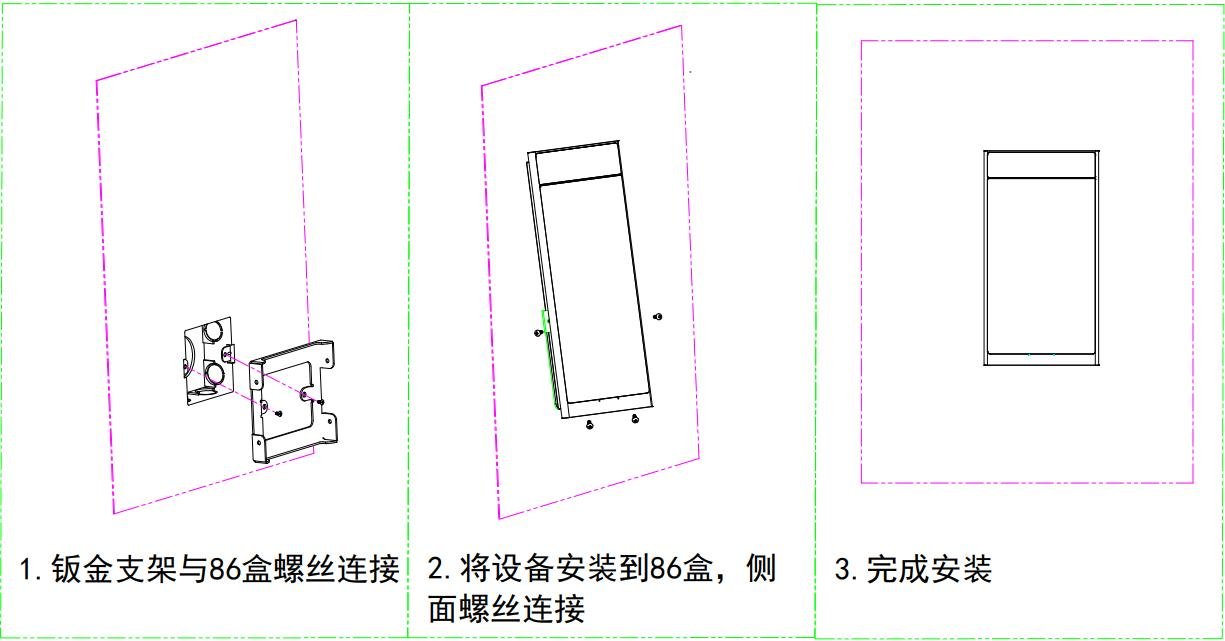 VF206 产品图示（手册第 9 页）